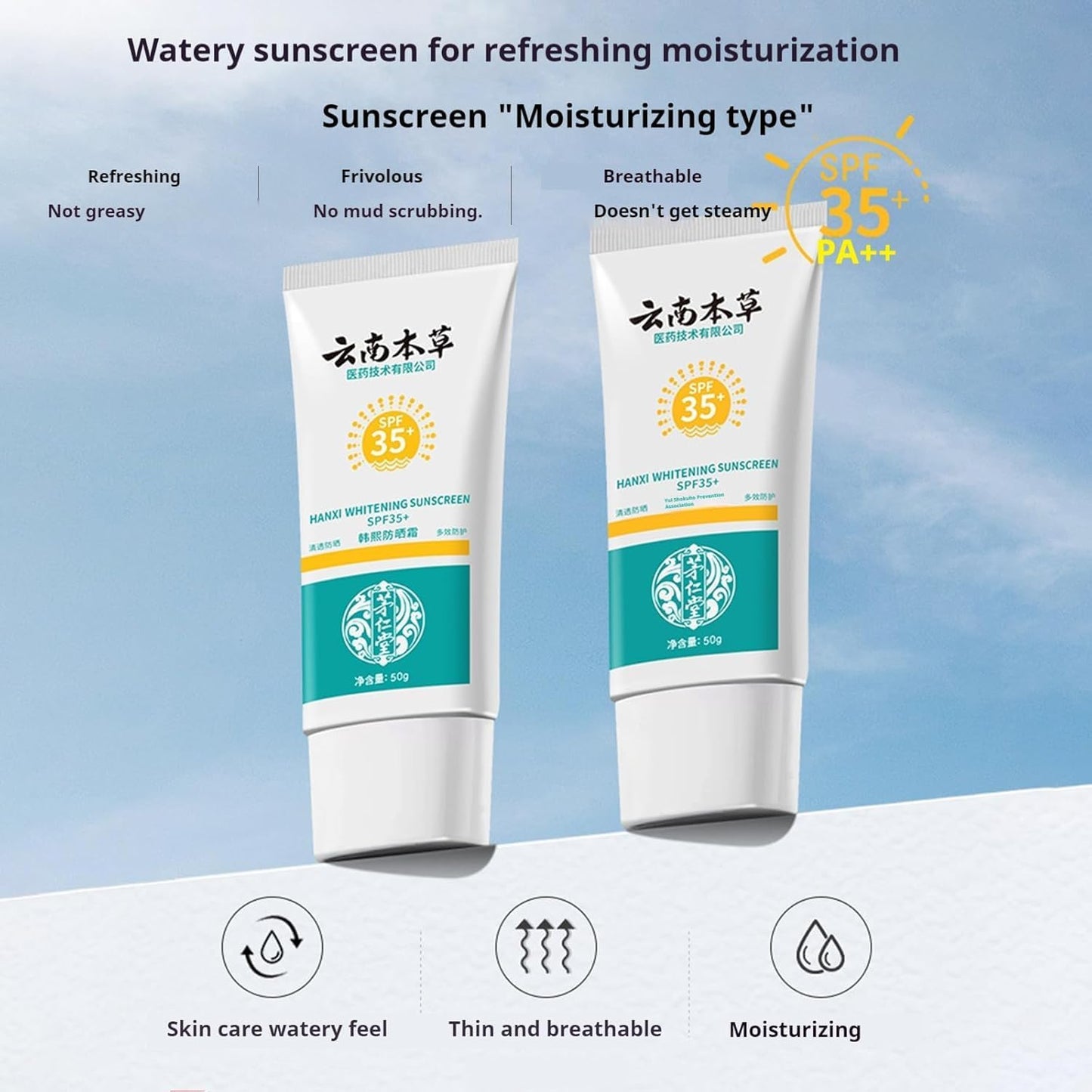 HANXI Facial Body Sunscreen SPF 35+