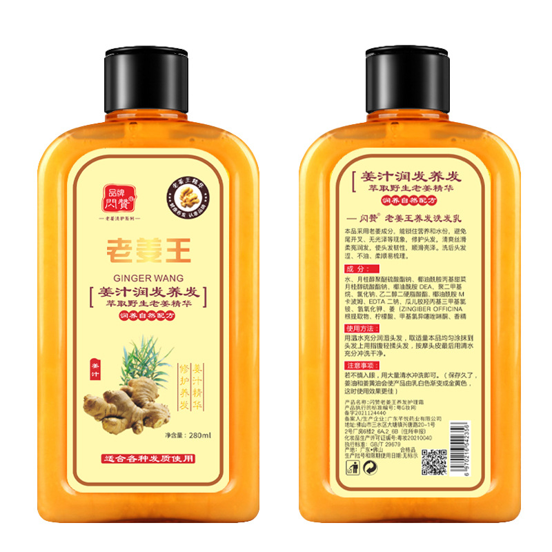 ORIGINAL AZLA GINGER SHAMPOO