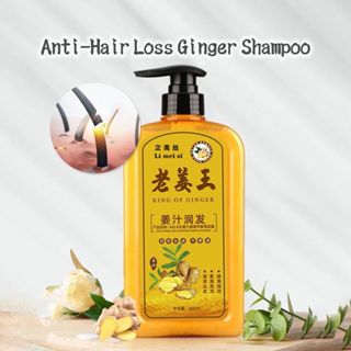 ORIGINAL AZLA GINGER SHAMPOO