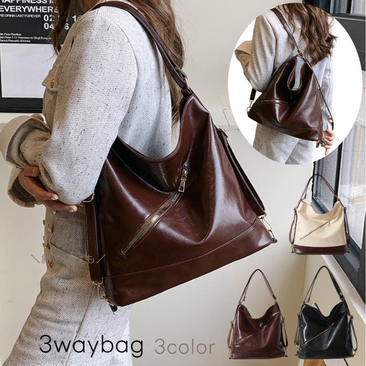 3-Way Vintage Leather Bag