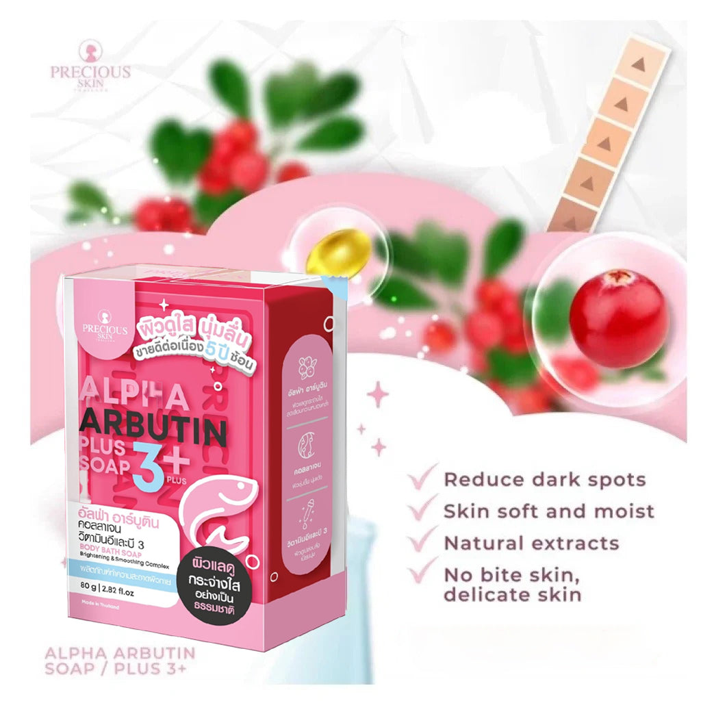 PRECIOUS SKIN Thailand Alpha Arbutin Plus Soap 80g