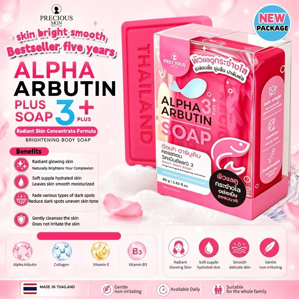 PRECIOUS SKIN Thailand Alpha Arbutin Plus Soap 80g