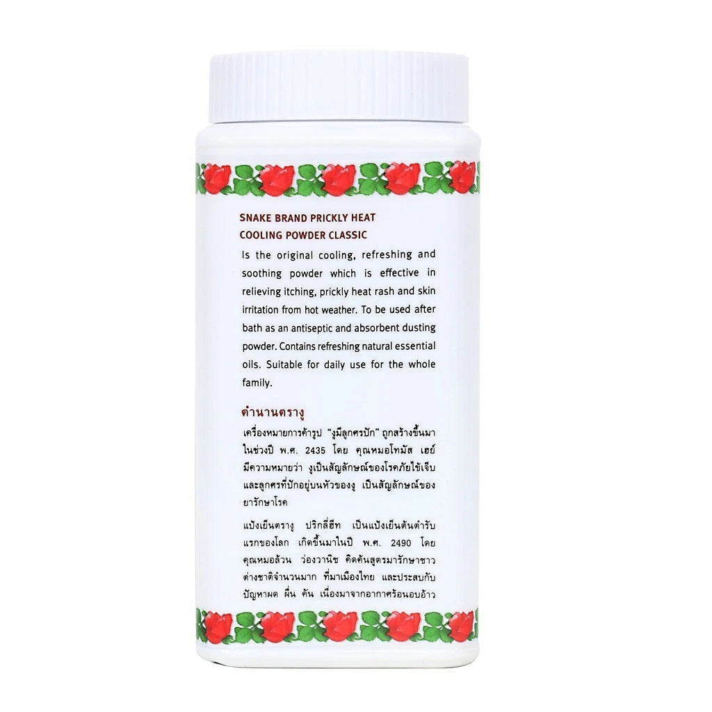 SNAKE BRAND Prickly Heat Cooling Body Powder 50g